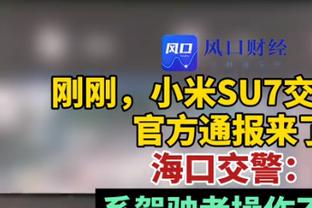 下半场回暖难救主！麦科勒姆上半场3分&下半场揽20分 另有6板5助